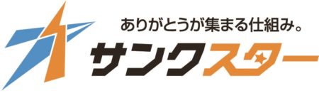 CTI_CRM顧客管理システムサンクスター