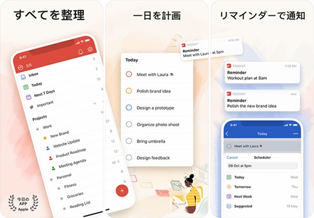 Todoist