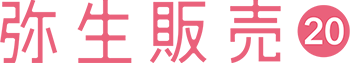 決済・債権債務・資金回収のITツールは弥生販売