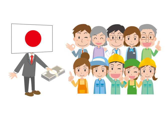 企業の働き方改革を支援する助成金制度