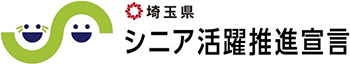 シニア活躍推進宣言