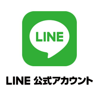 LINE公式アカウントのメリットと運用する上での注意点を解説 | 埼玉の  