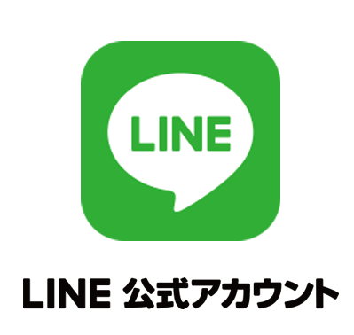 LINEへの情報発信のITツールはLINE公式アカウント
