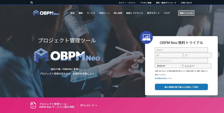 OBPM Neo