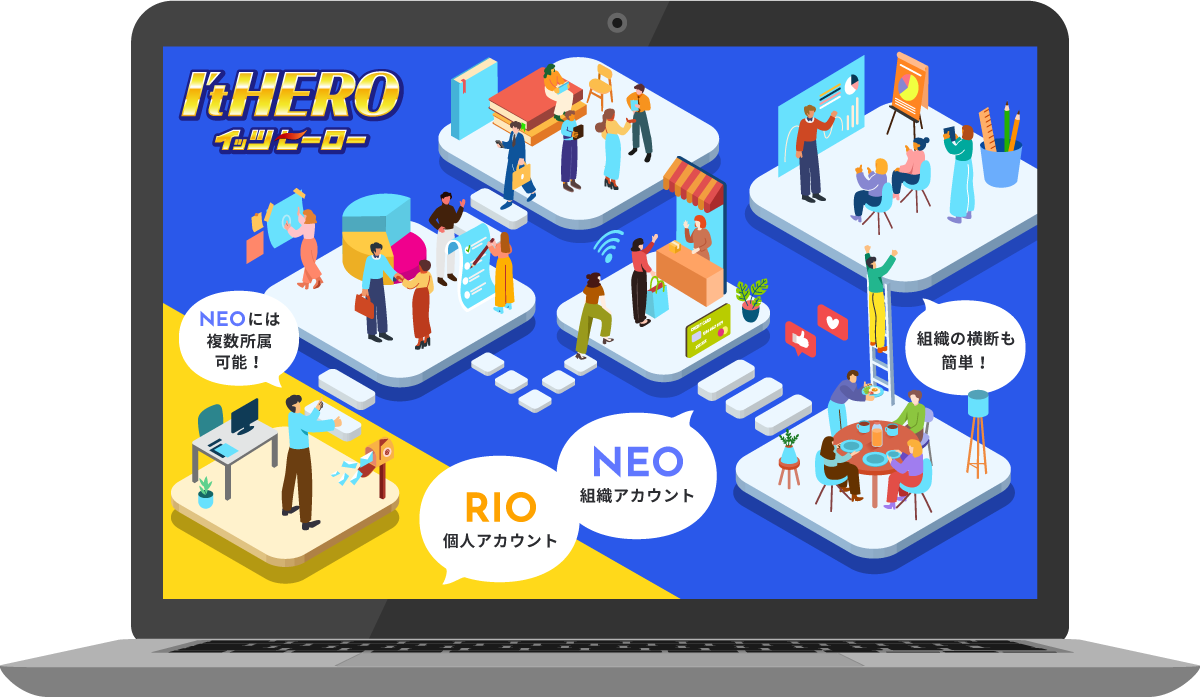ビジネスSNSの決定版『I'tHERO（イッツヒーロー）』誕生！