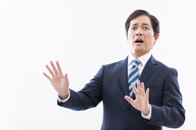 困る事業主