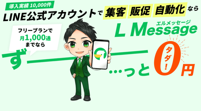 エルメTOP