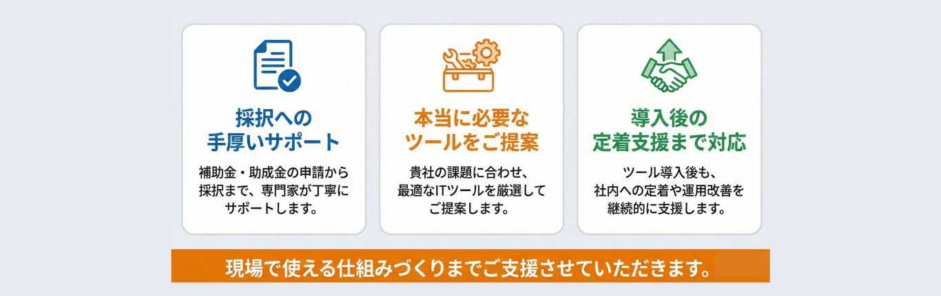そのお悩み、ベストプランナーが伴走支援します！