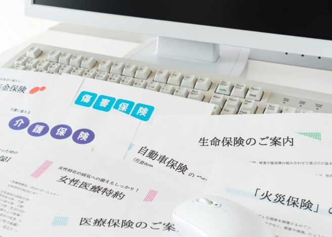 生命保険