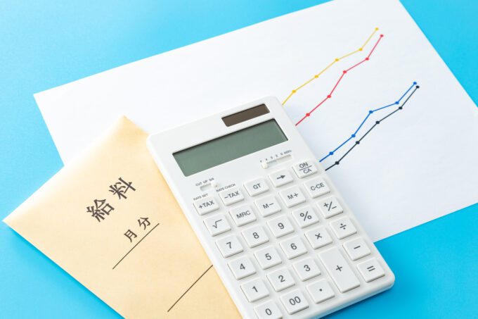 賃金UP