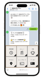 画像 公式LINEのみ