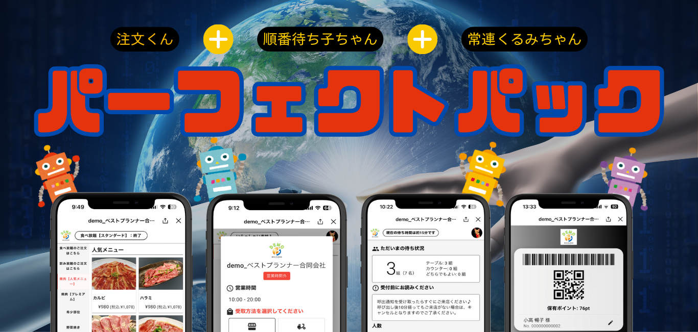 画像 パーフェクトパック①