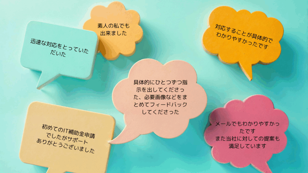 画像 ベストプランナーホームページTOPお客様の声