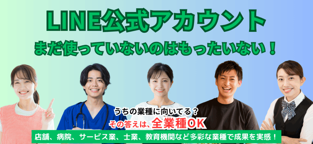 画像 ベストプランナーホームページTOPLINE①