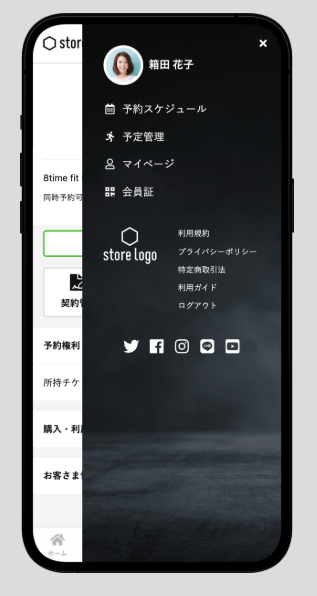 画像 hacomono