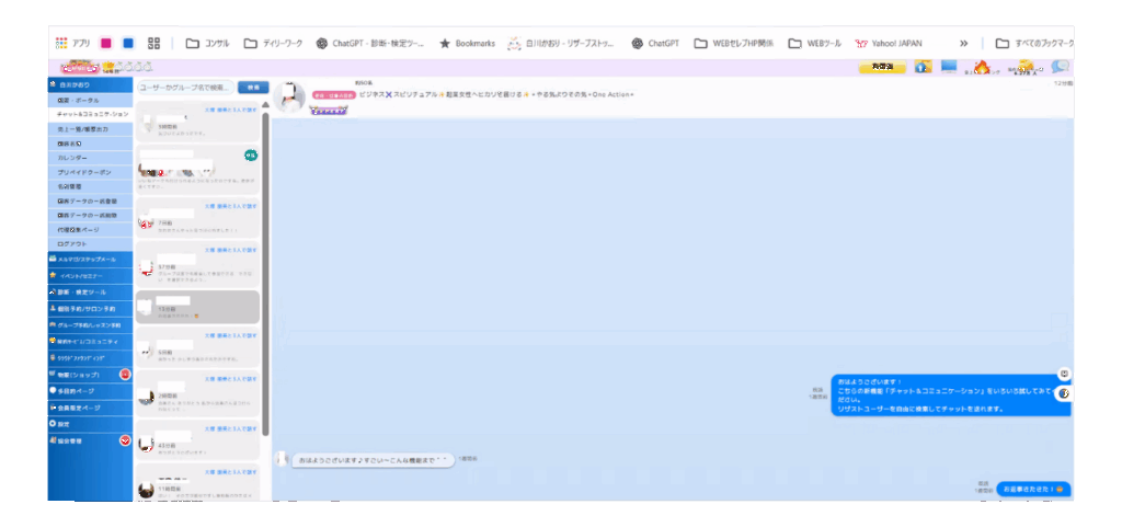 画像 CRM