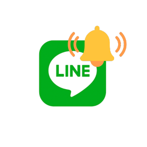 LINE通知