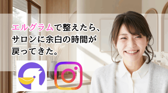 DMの返信に追われていた私が、「余白のある働き方」に変われた理由。