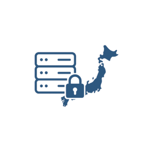 安心の日本国内サーバー運用