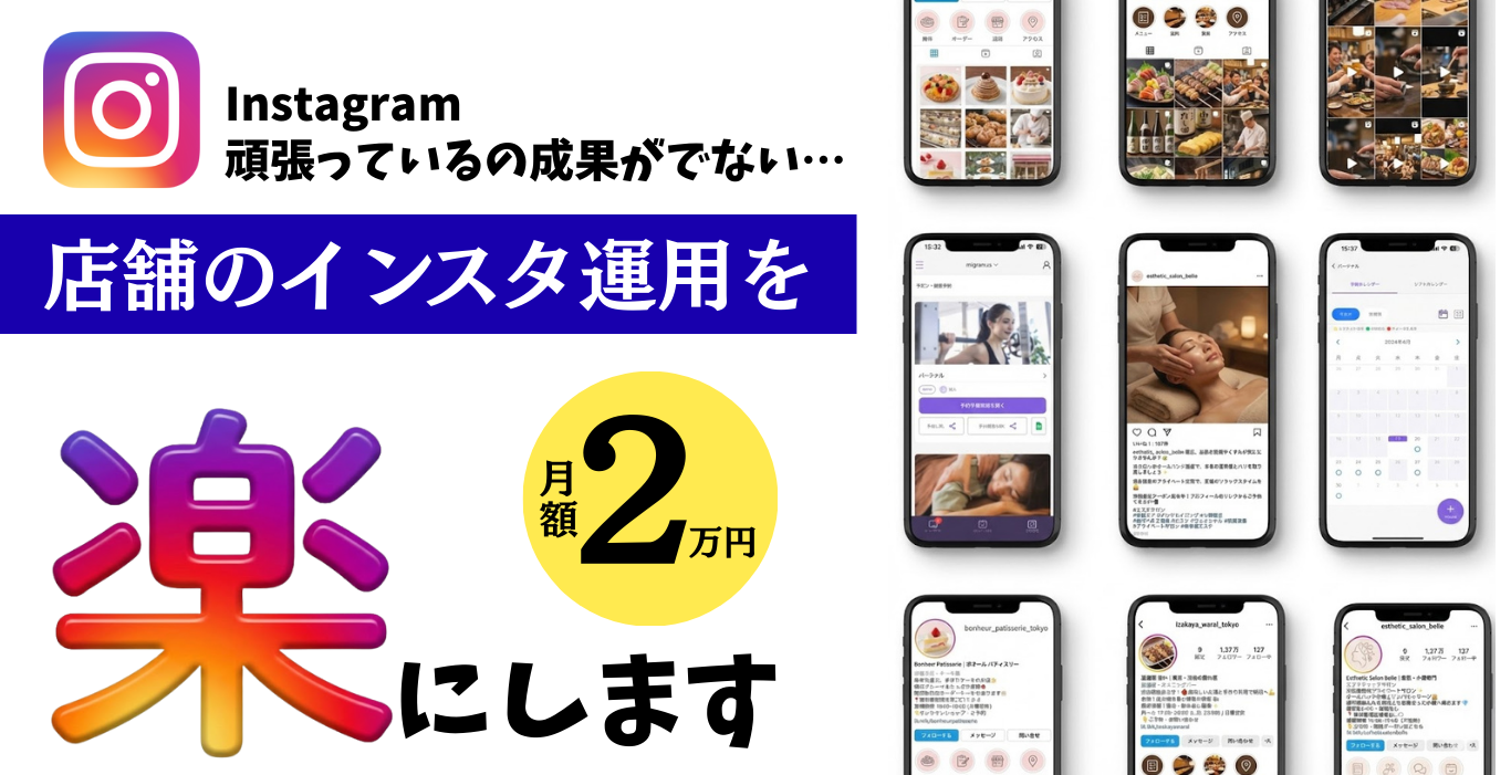 画像 インスタ LPTOP