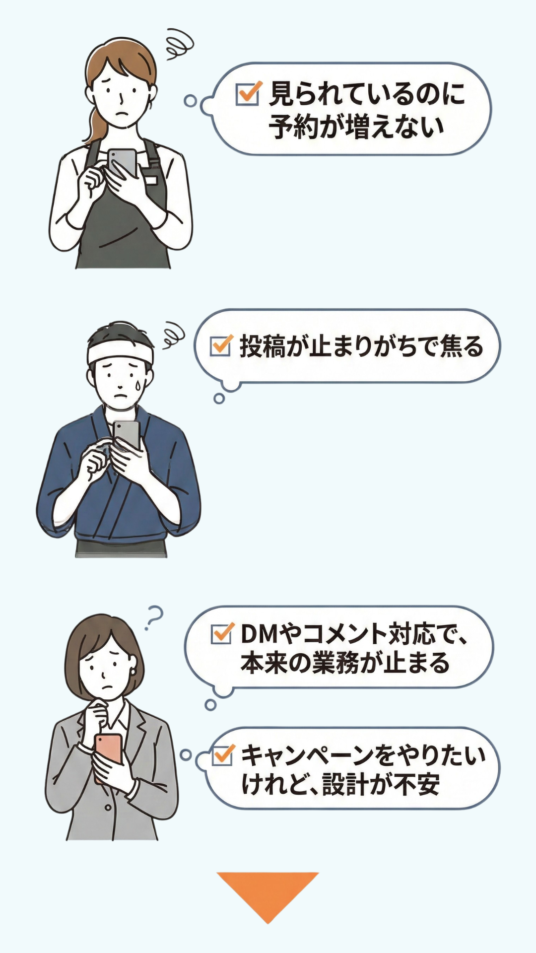 画像 インスタお悩みSP①
