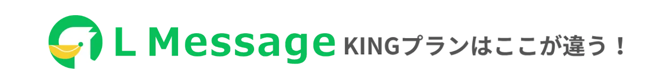 エルメここが違う